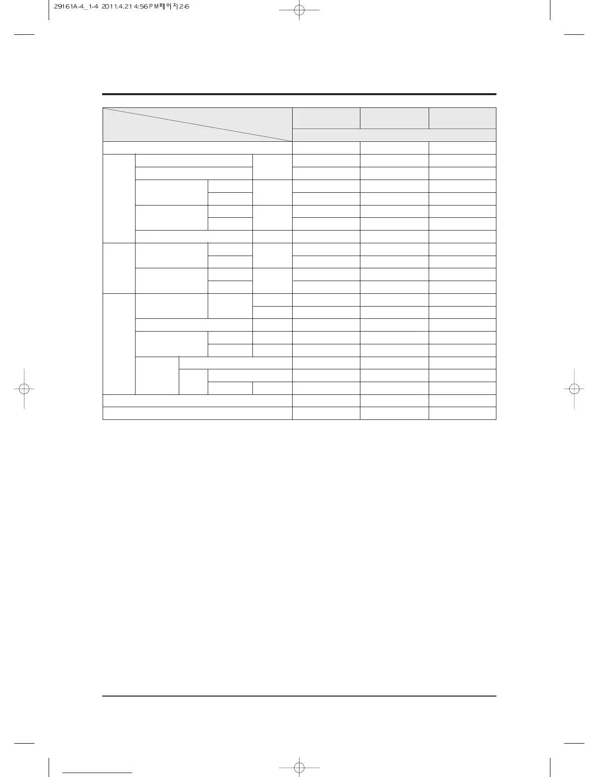 Page #11 background image