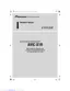 Preview: Hardware Manual