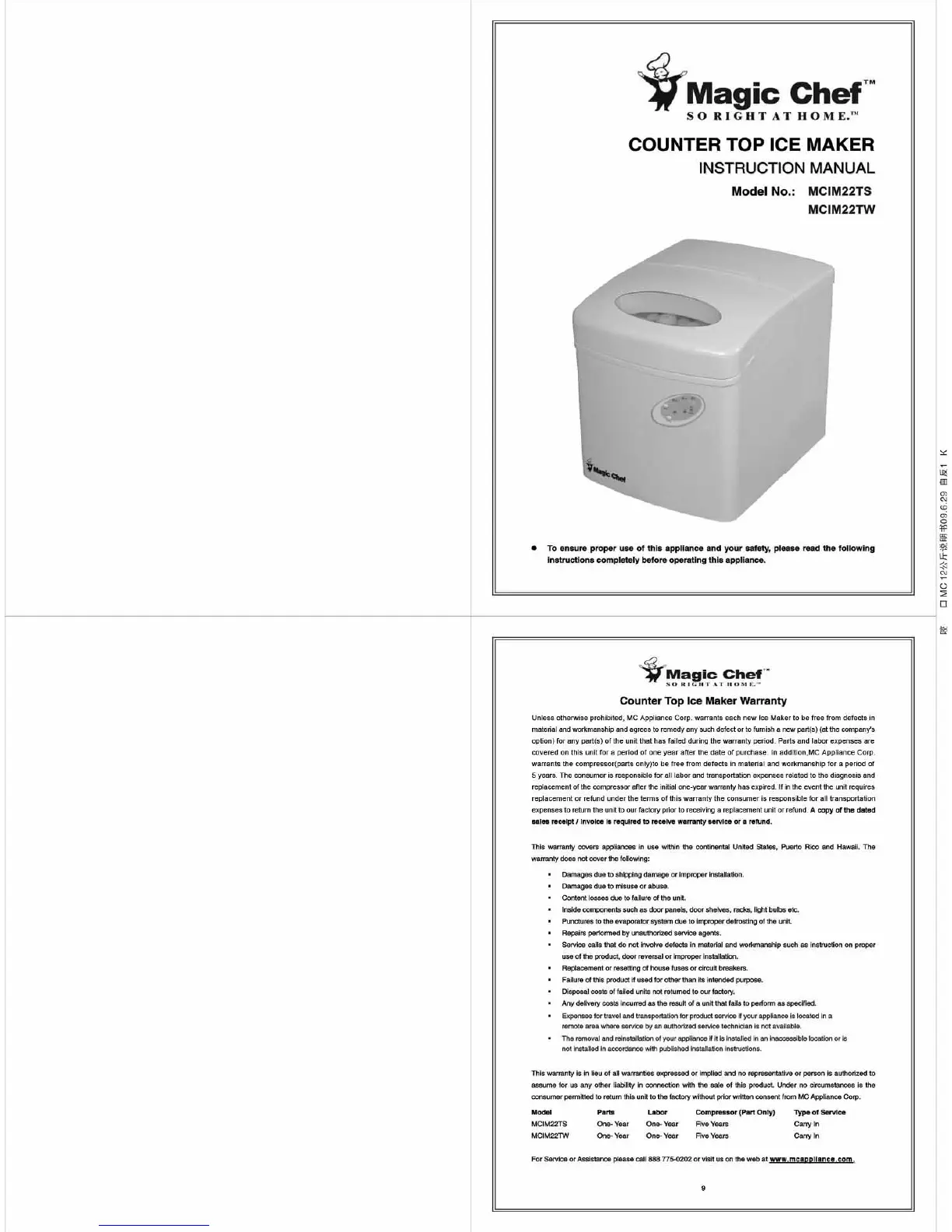Page #3 background image