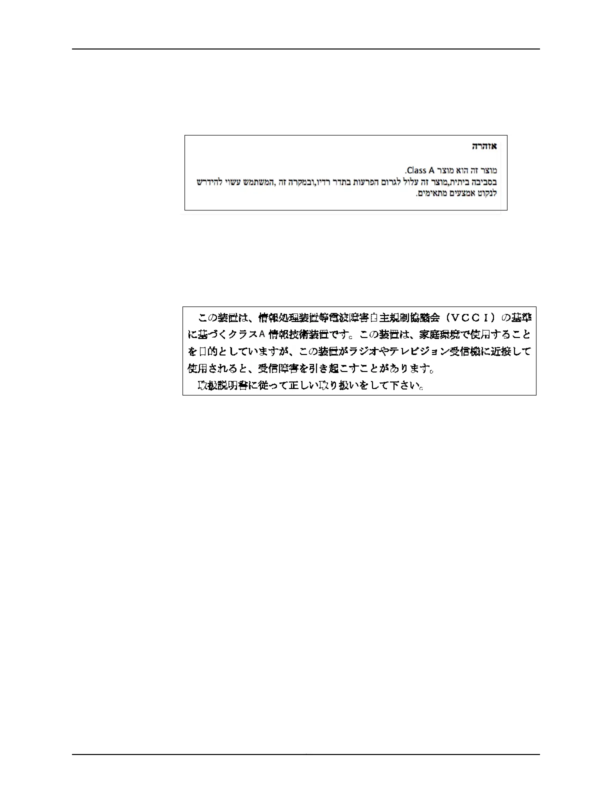 Page #189 background image