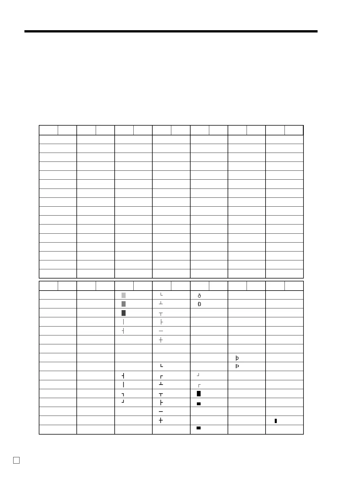 Page #100 background image