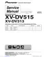 Preview: Service Manual