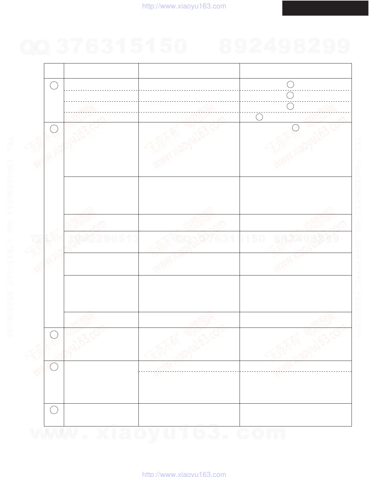 Page #59 background image