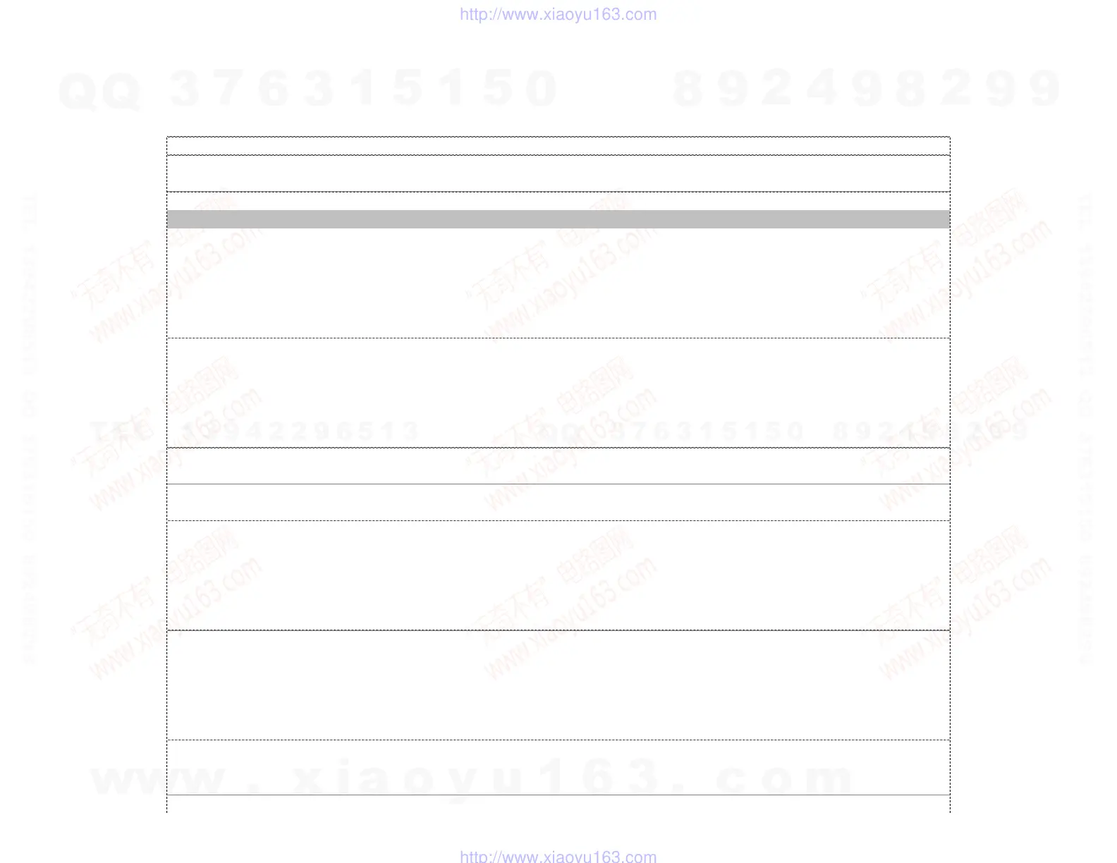 Page #120 background image