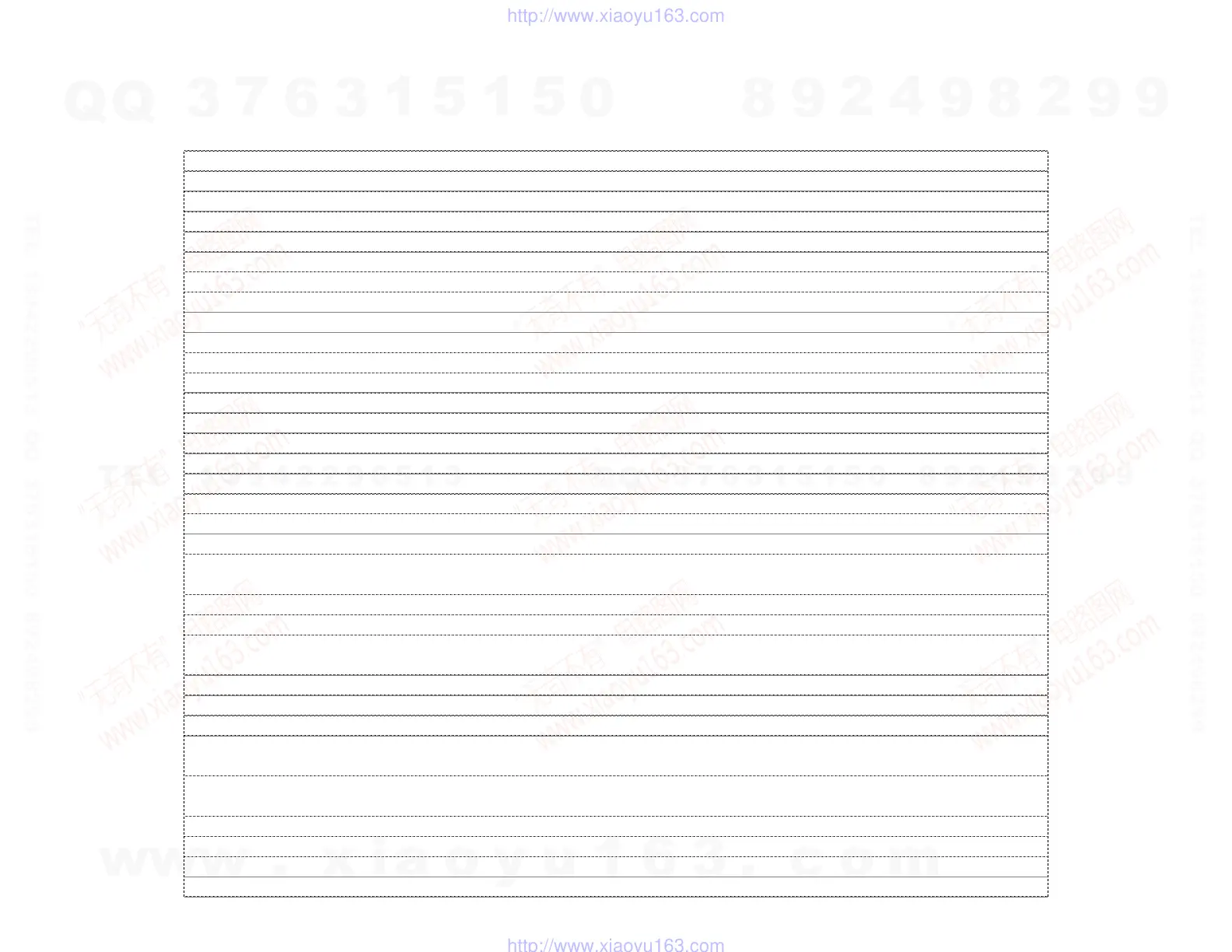 Page #124 background image