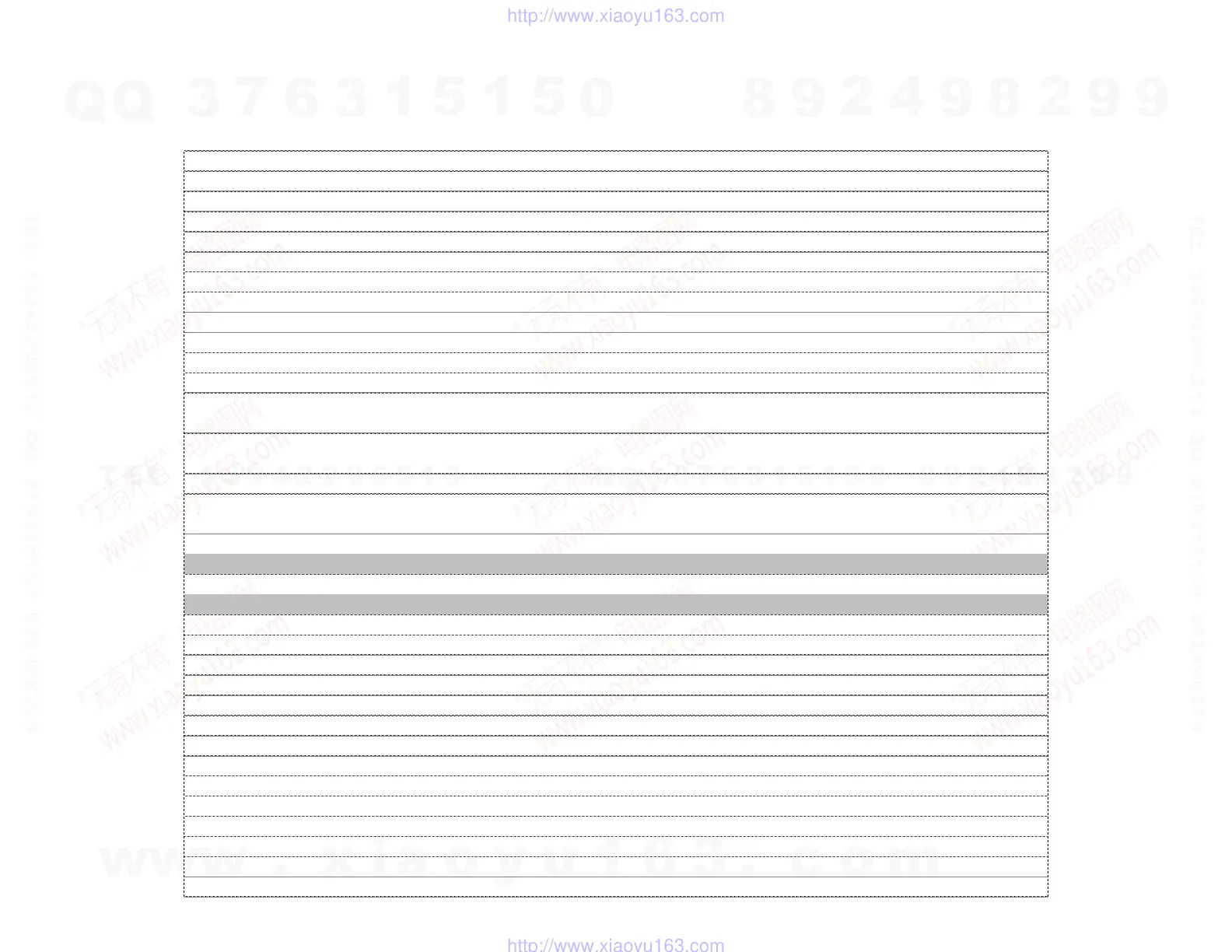 Page #125 background image