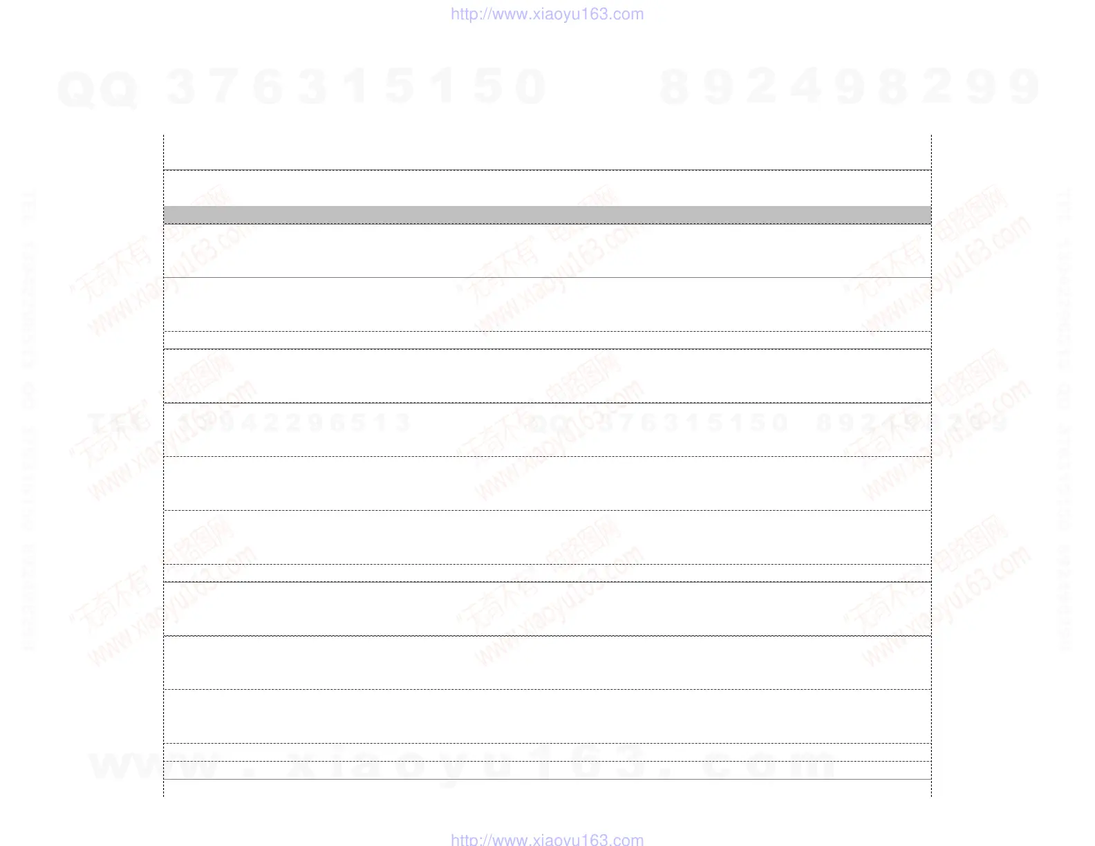 Page #138 background image
