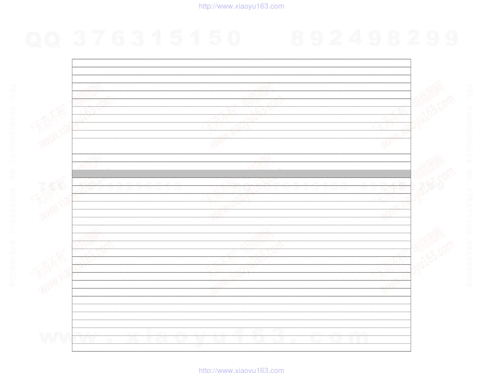 Page #145 background image