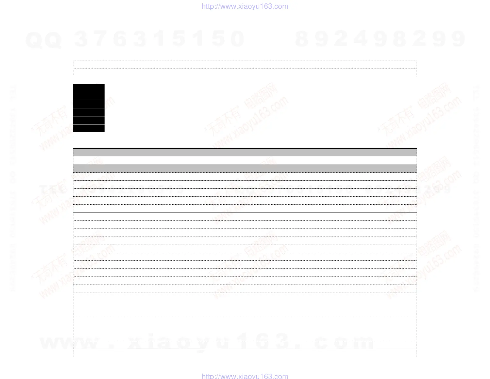 Page #155 background image