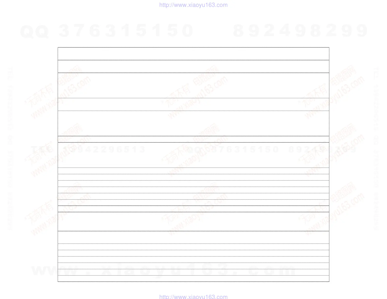 Page #167 background image