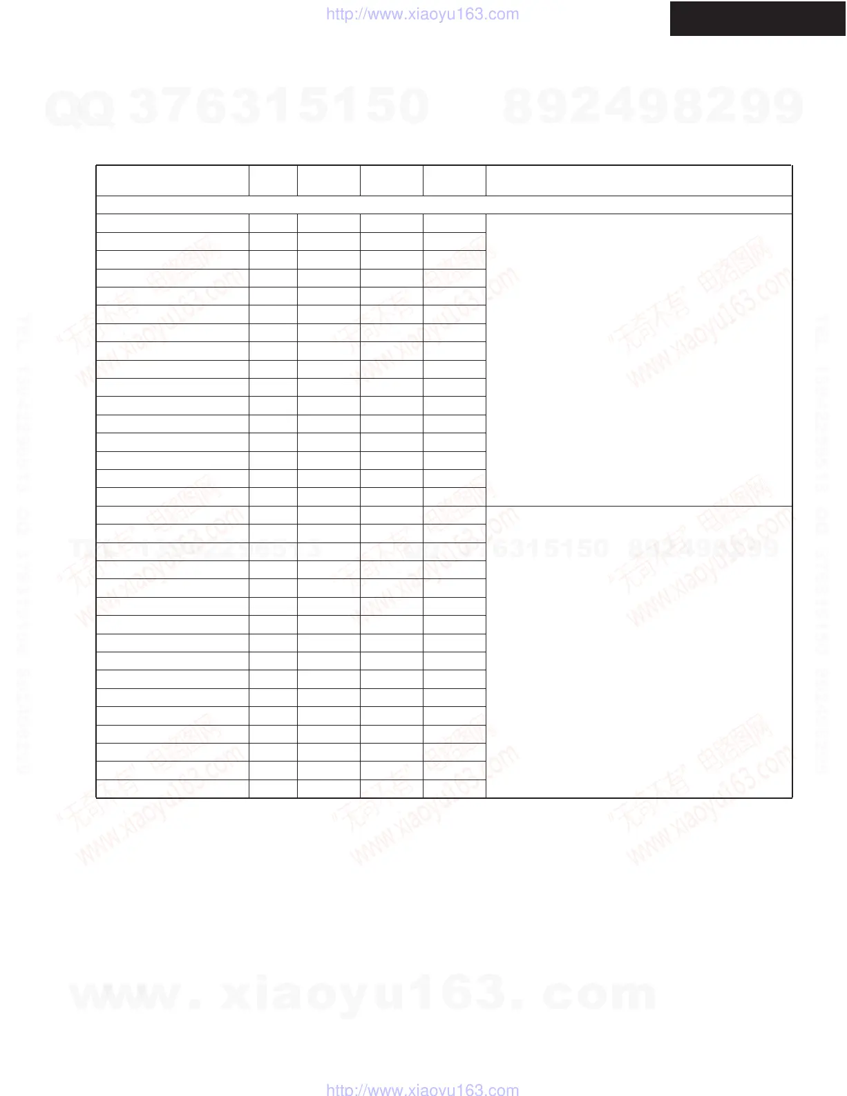 Page #59 background image