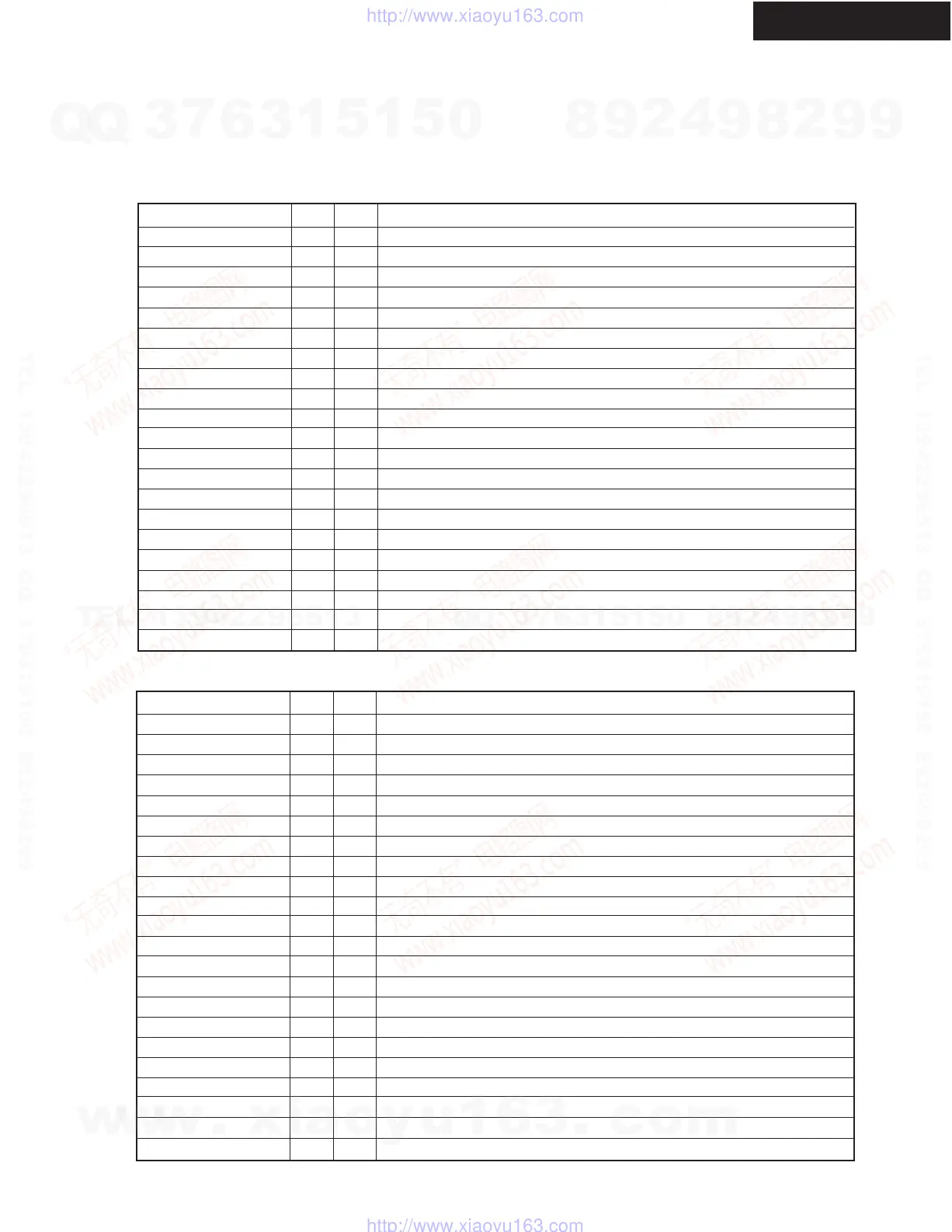 Page #84 background image