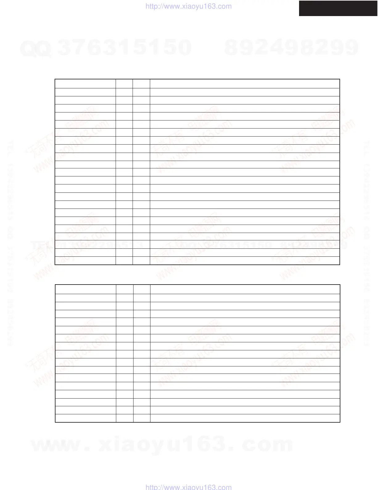 Page #86 background image