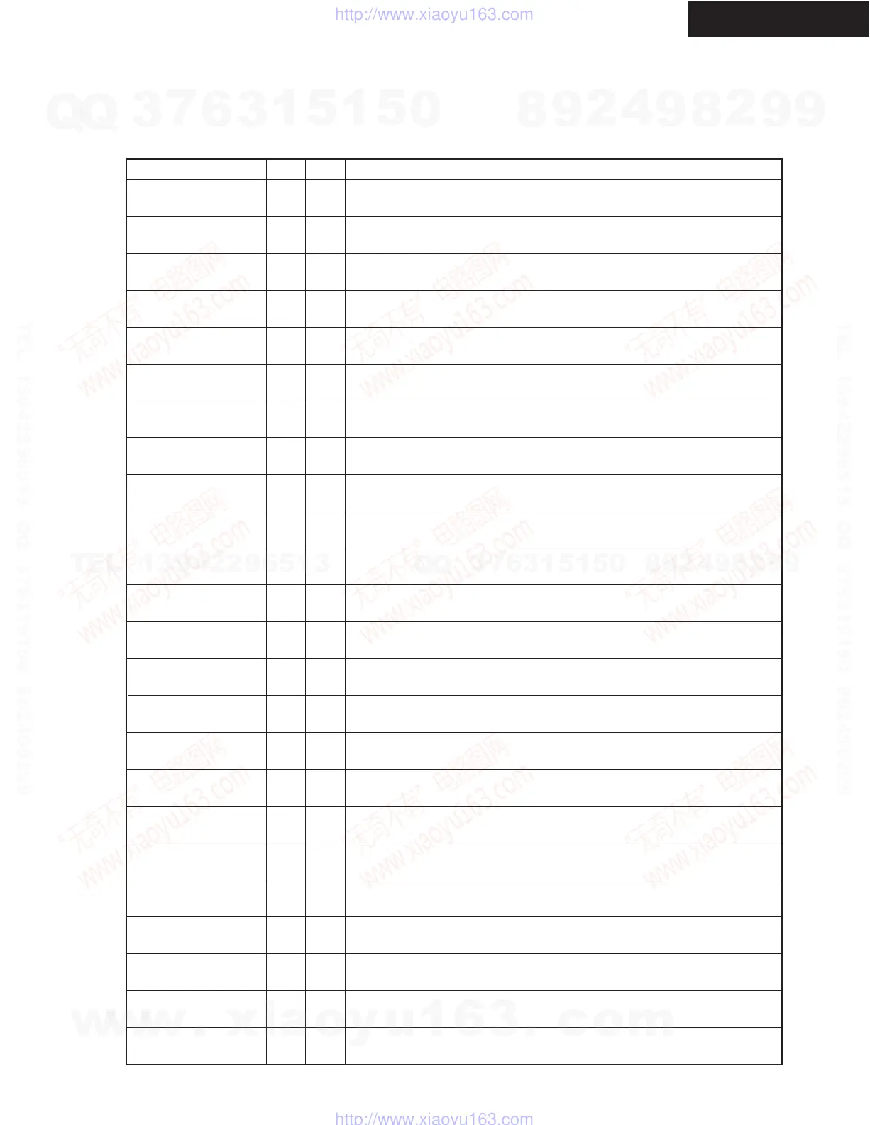 Page #88 background image