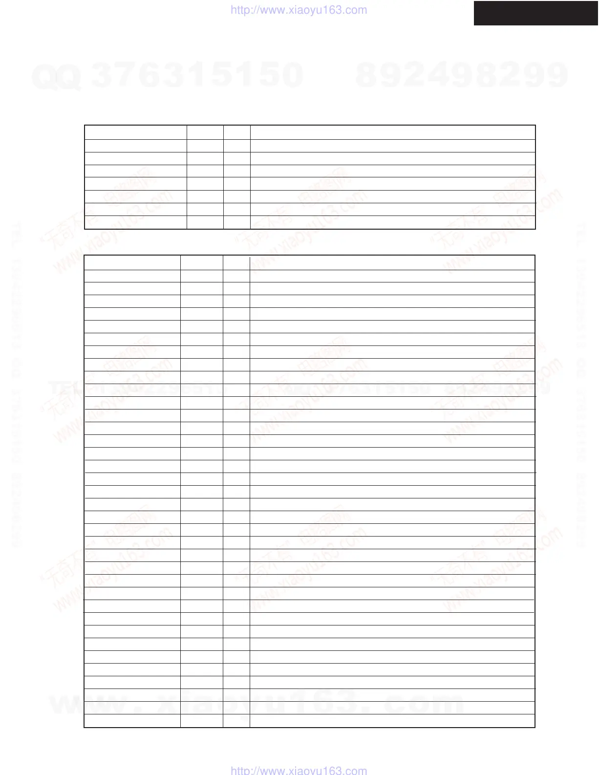 Page #90 background image