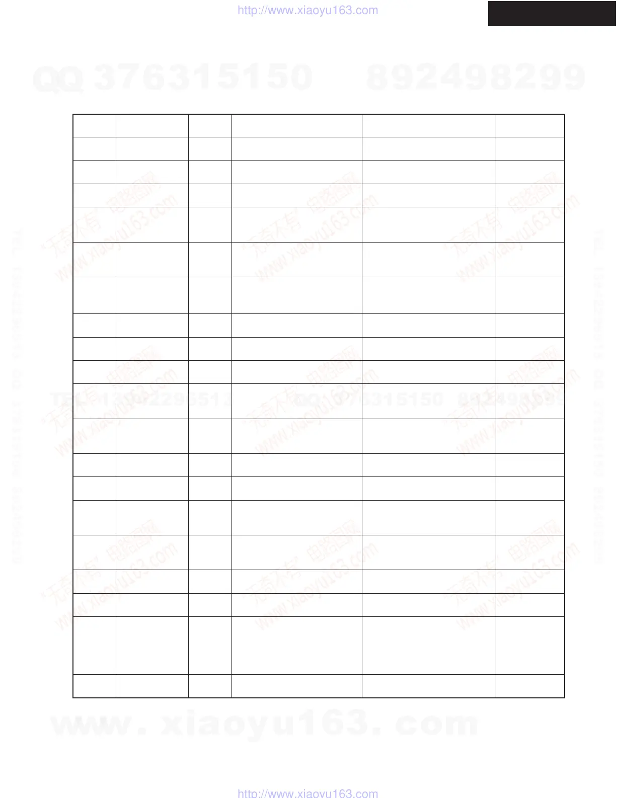 Page #106 background image