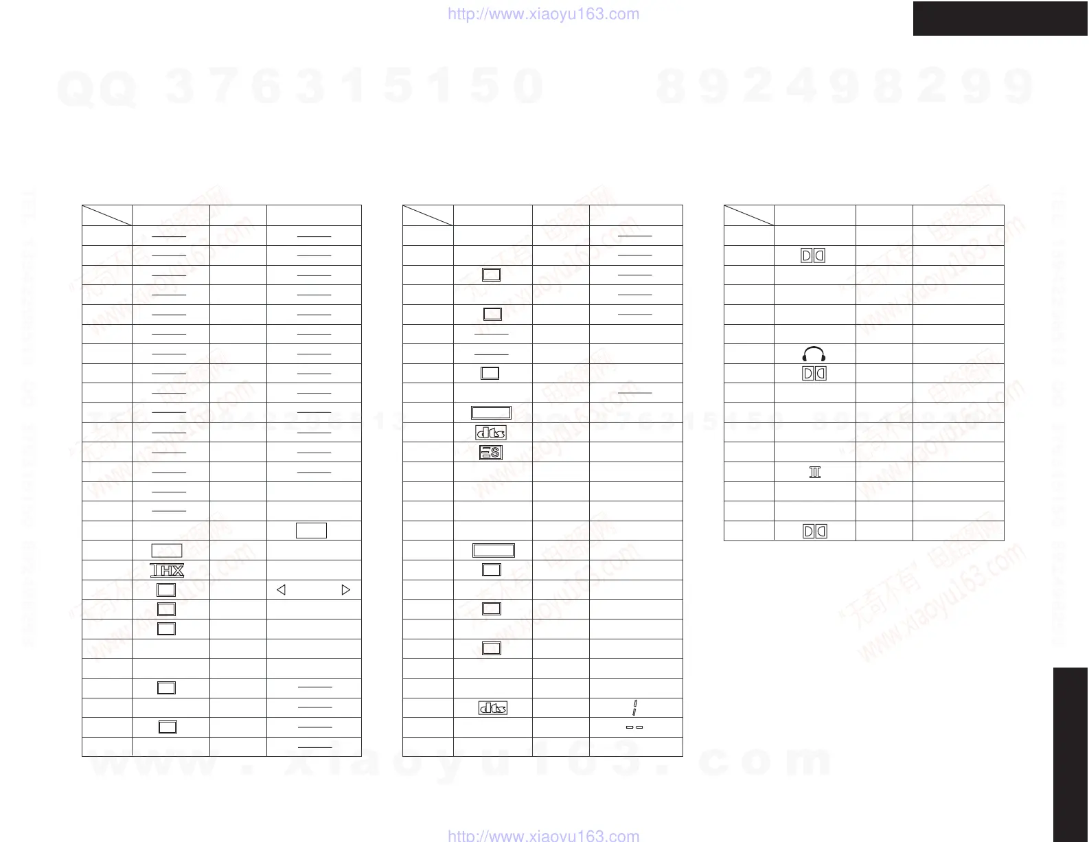 Page #110 background image