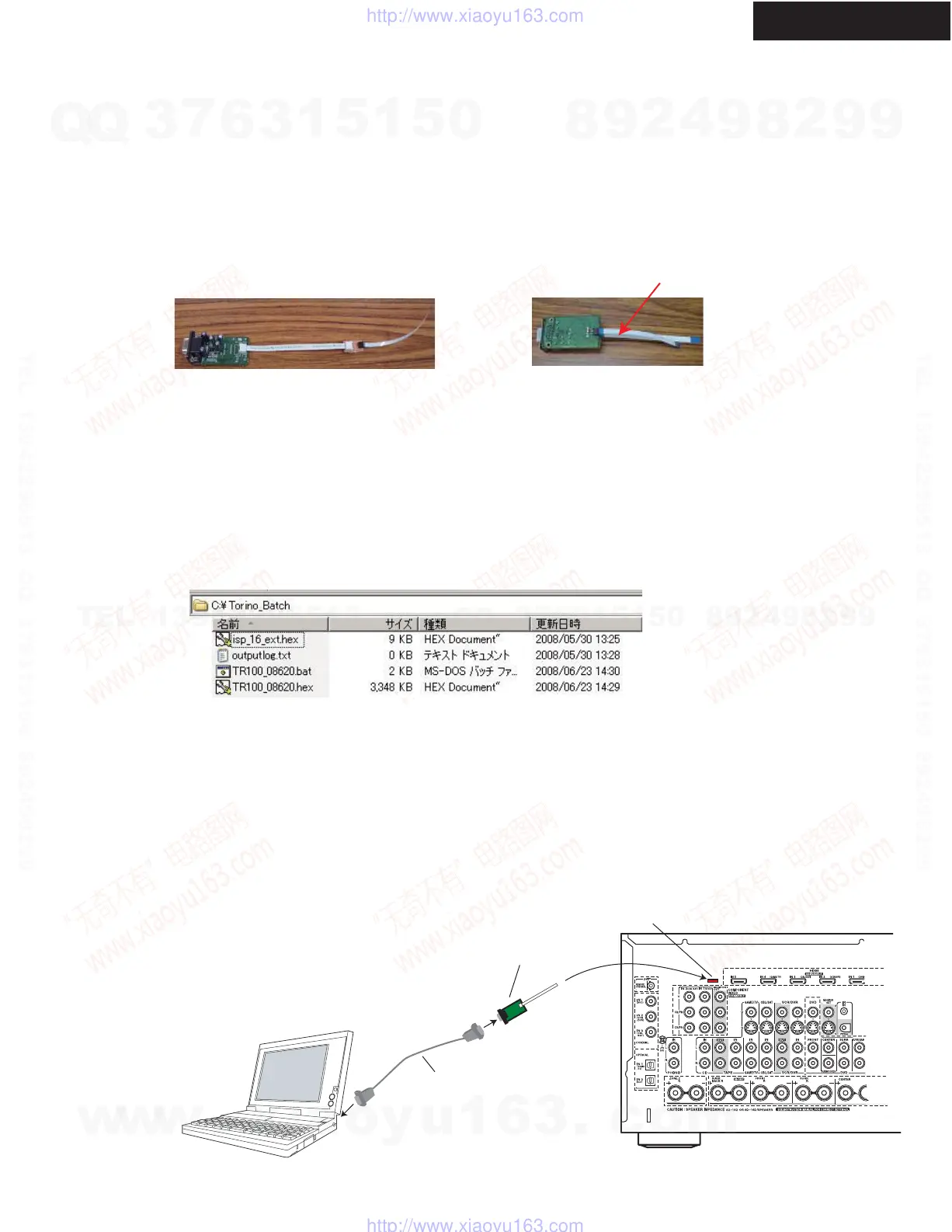 Page #121 background image