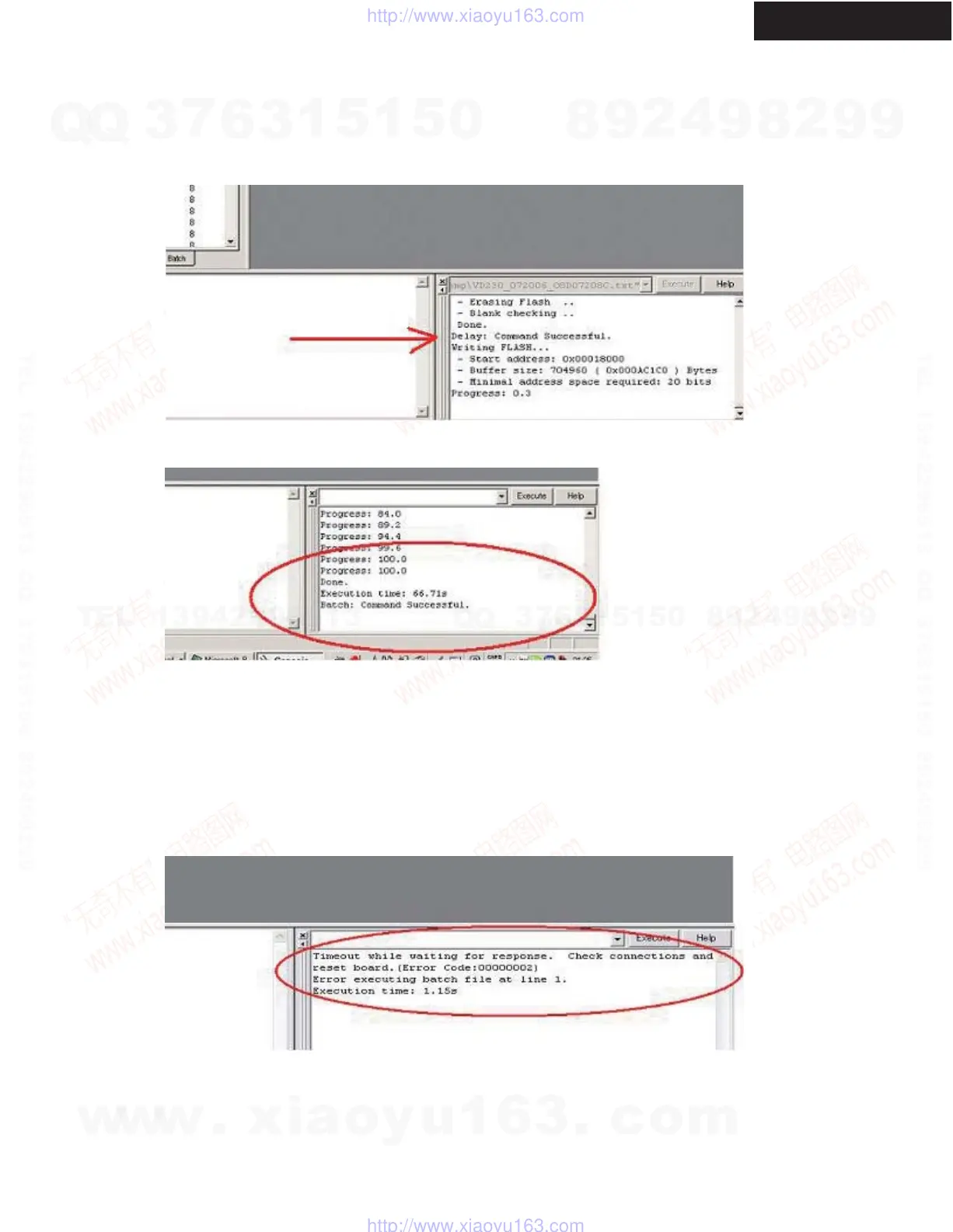 Page #125 background image