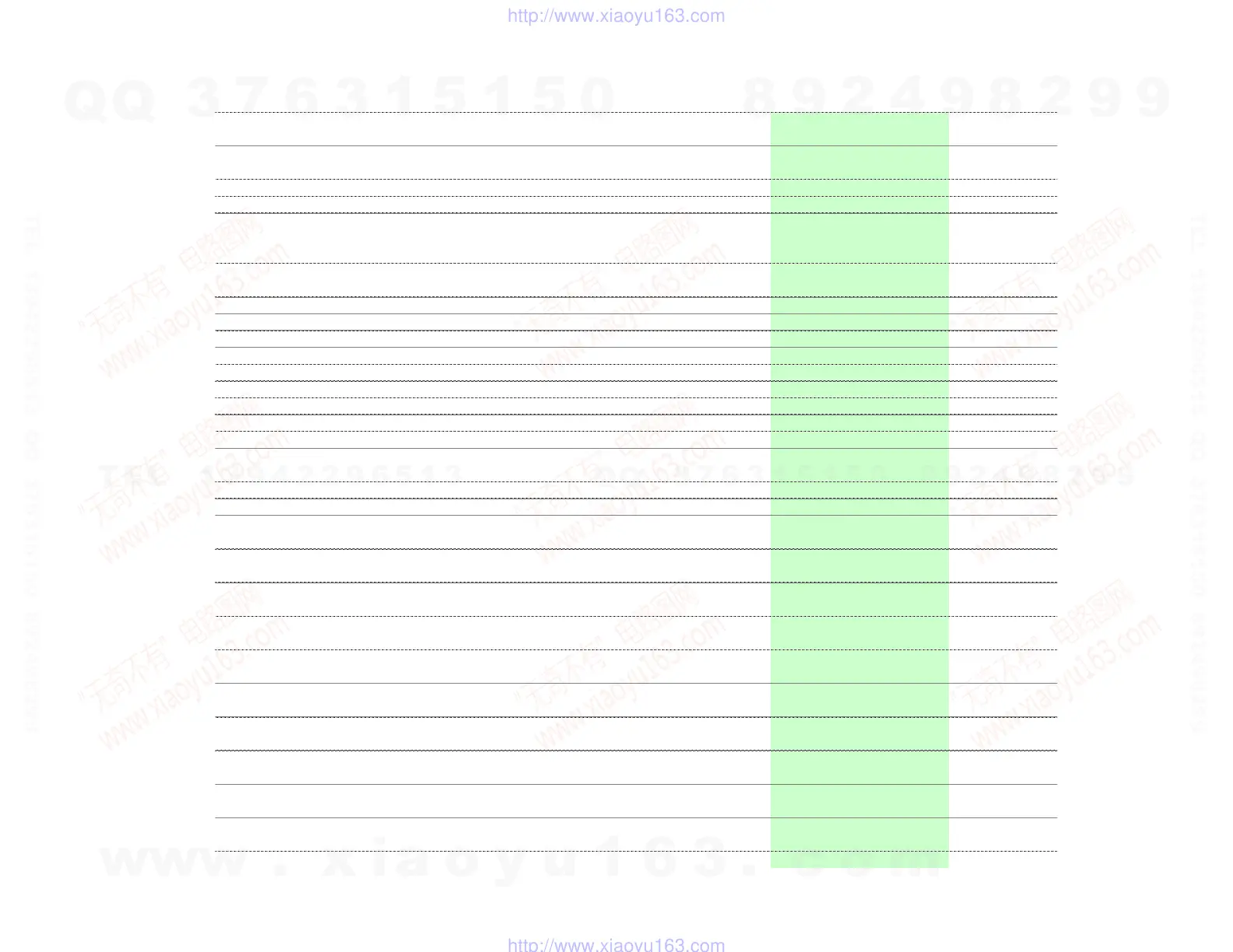 Page #145 background image
