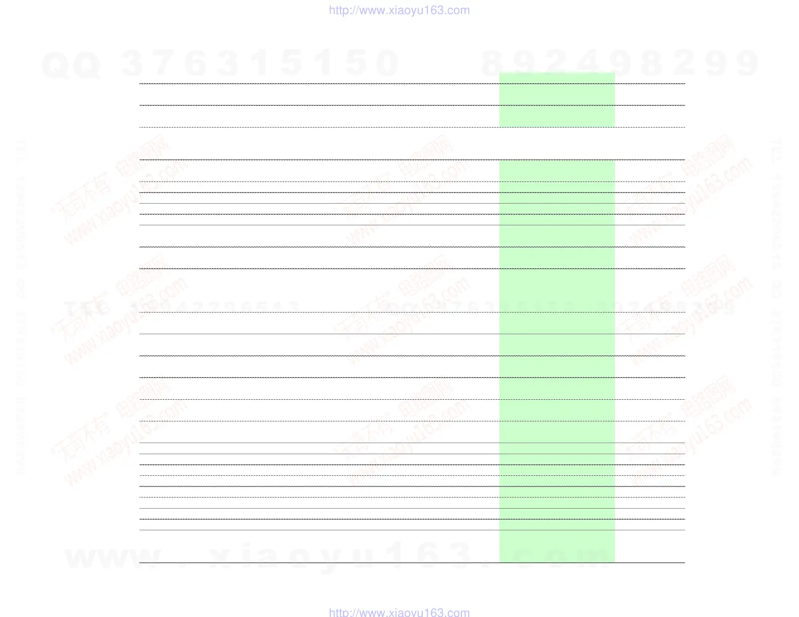 Page #146 background image