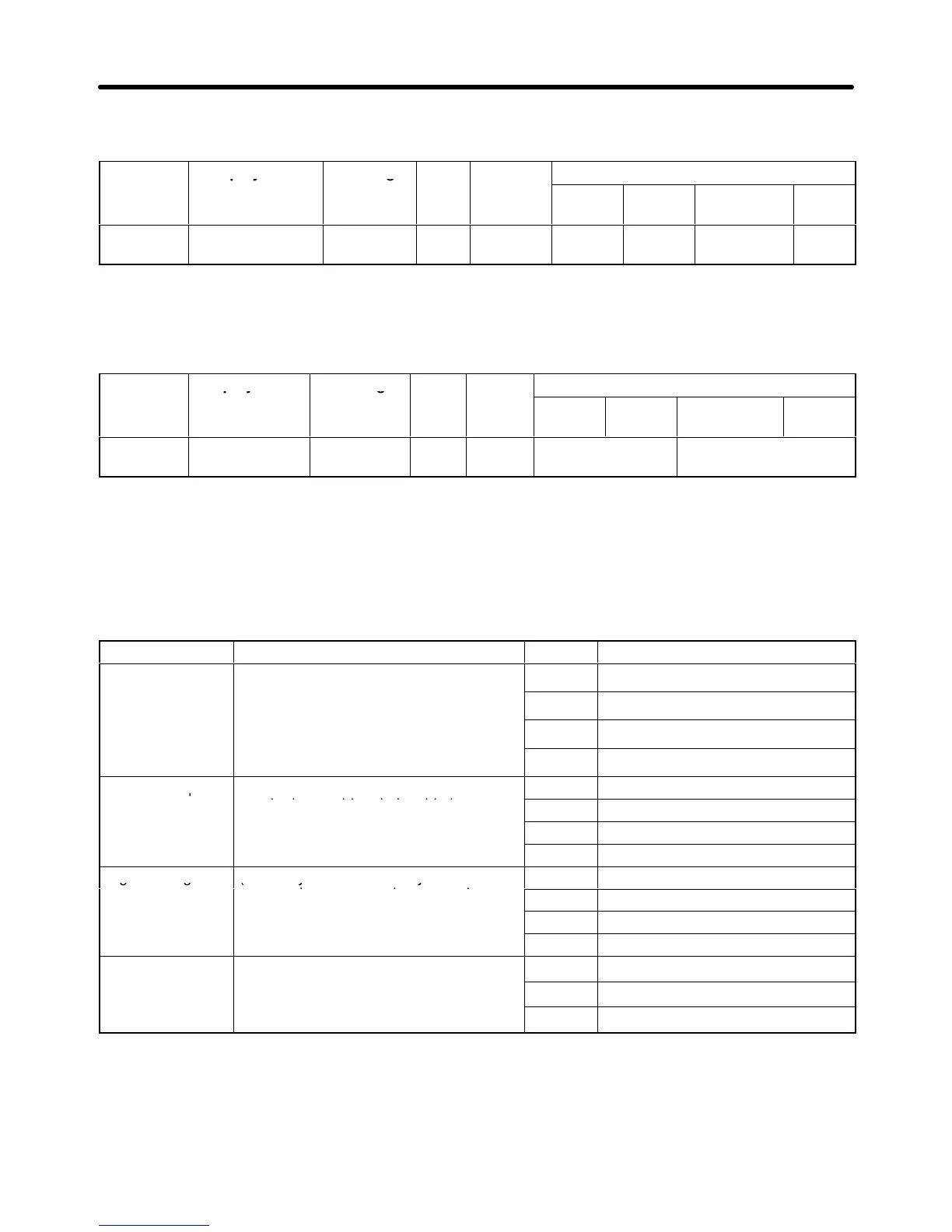 Page #167 background image