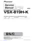 Preview: Service Manual