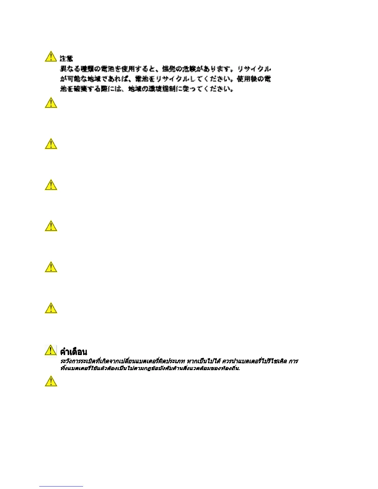 Page #46 background image
