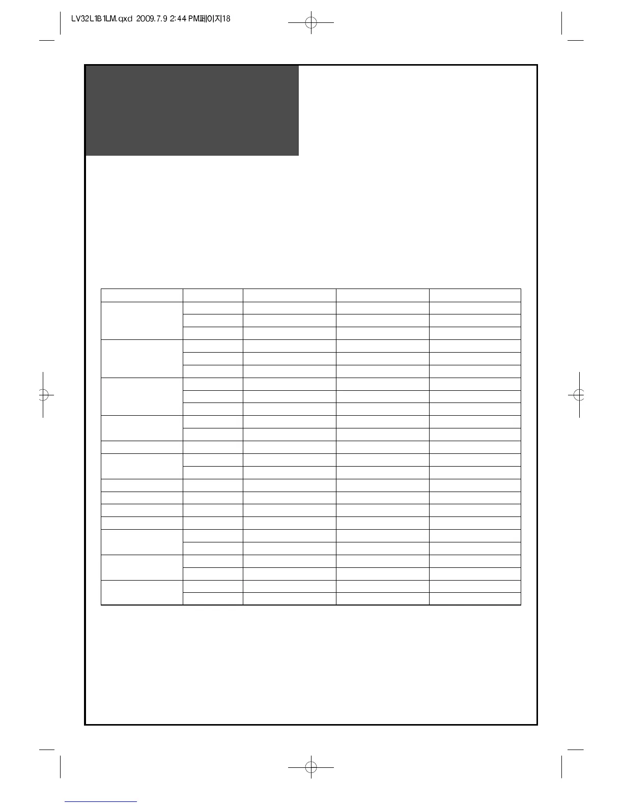 Page #19 background image