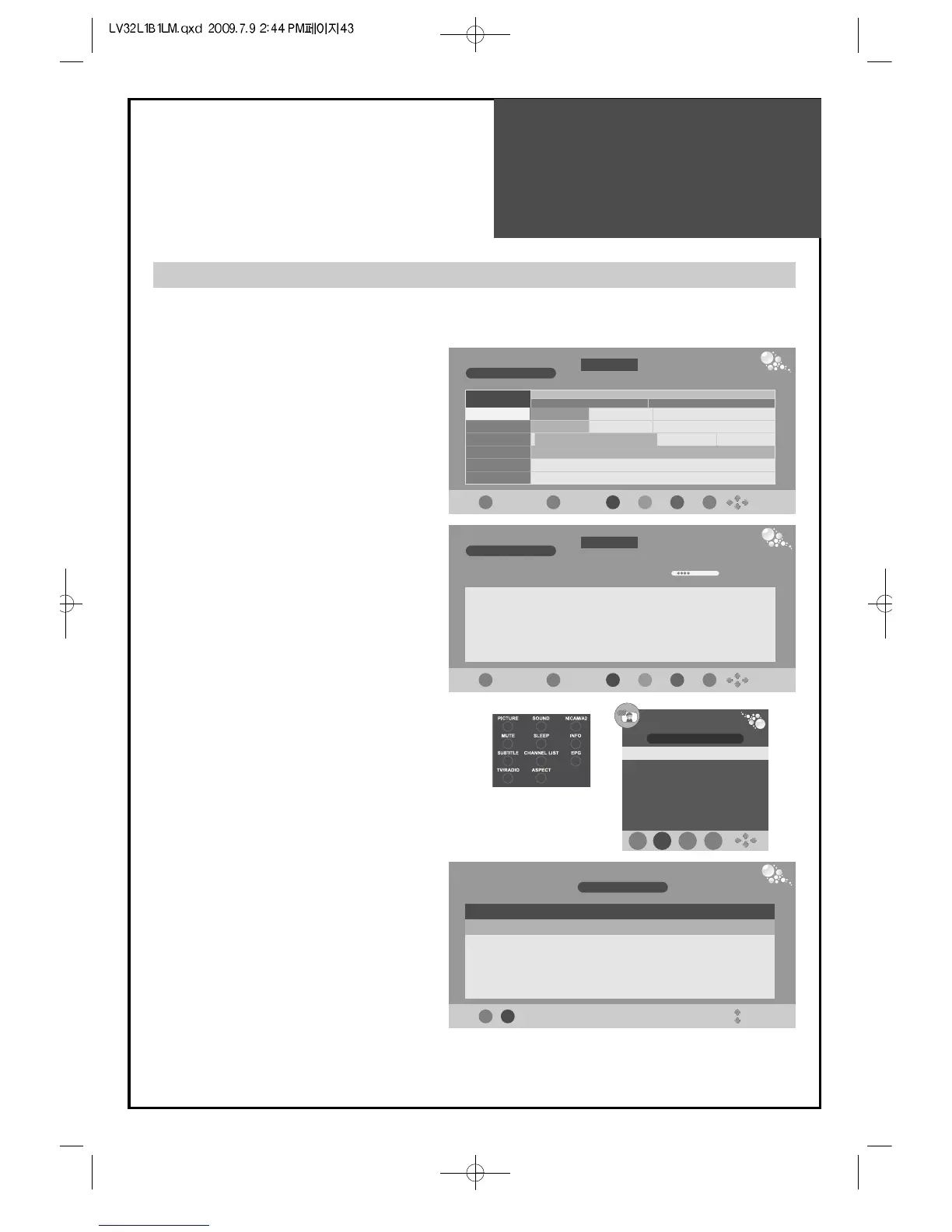 Page #44 background image