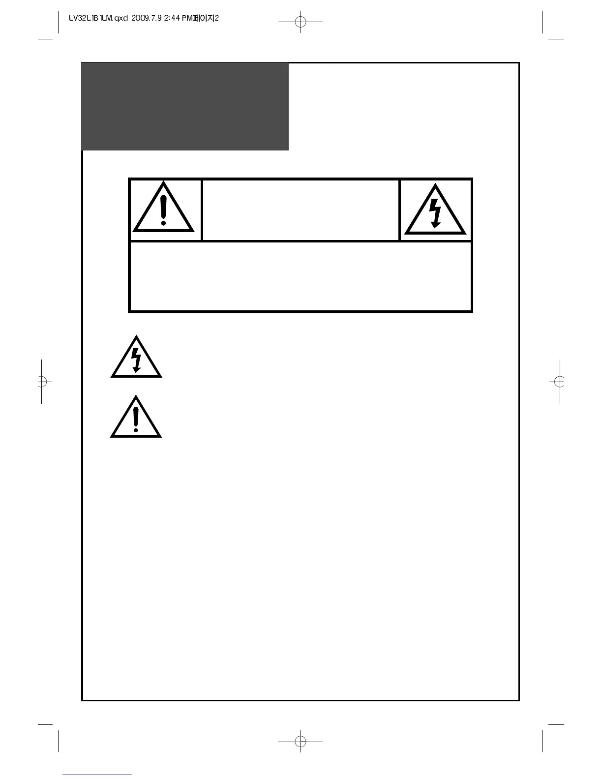 Page #3 background image