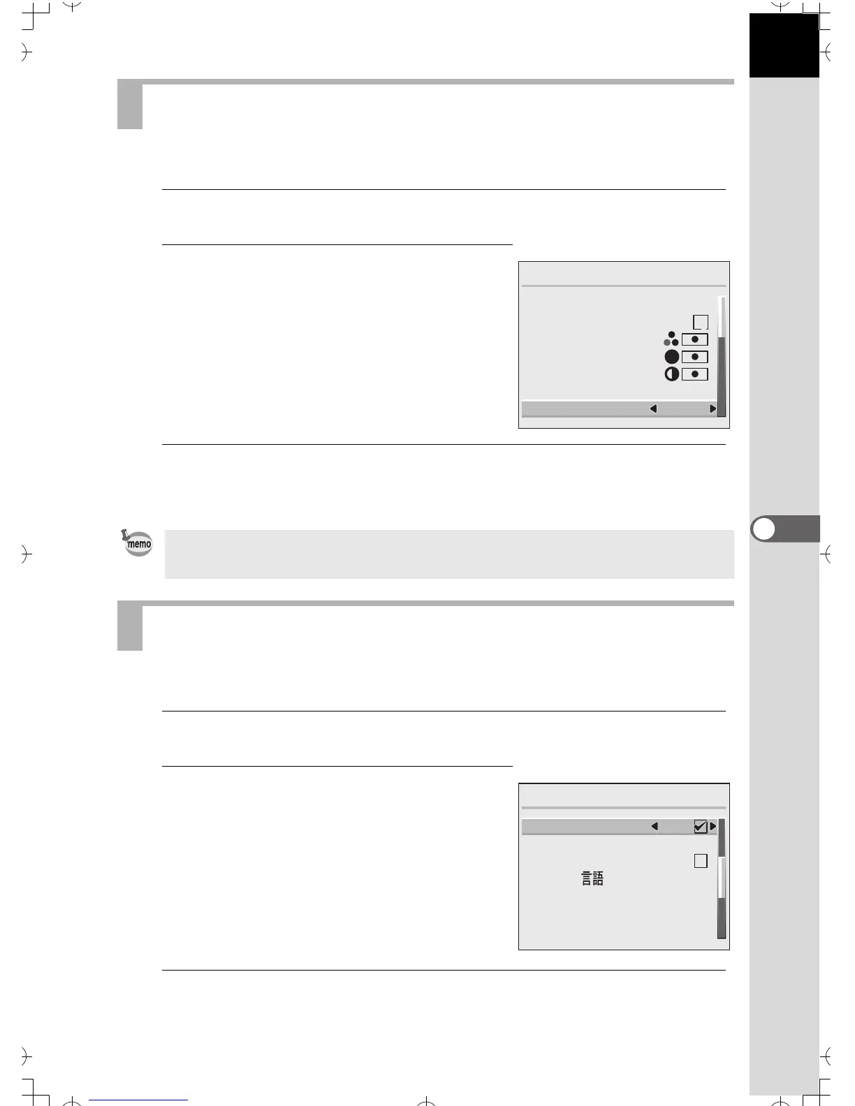 Page #120 background image