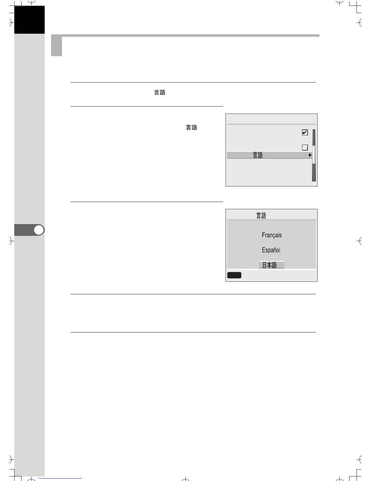 Page #123 background image