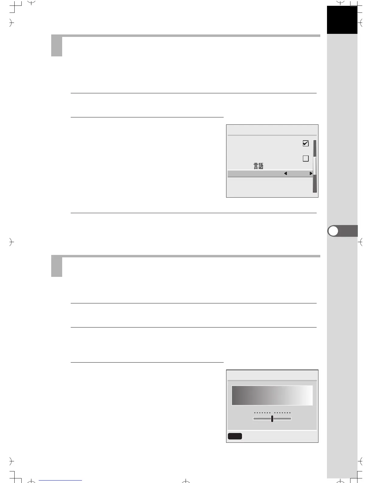 Page #124 background image