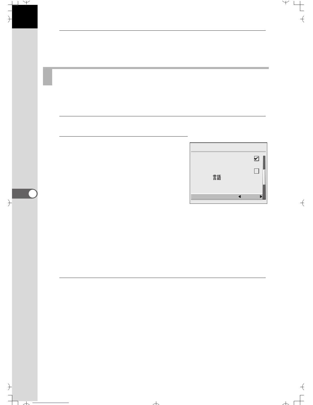 Page #125 background image