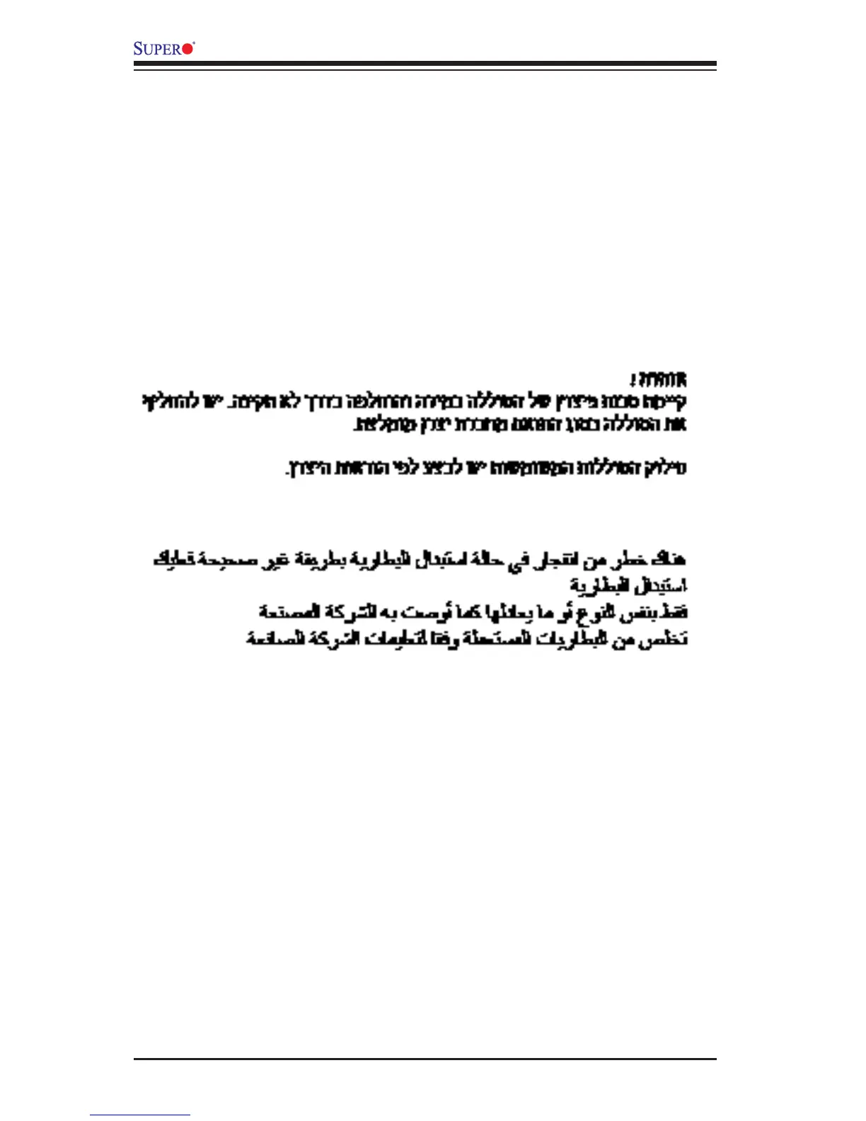 Page #26 background image