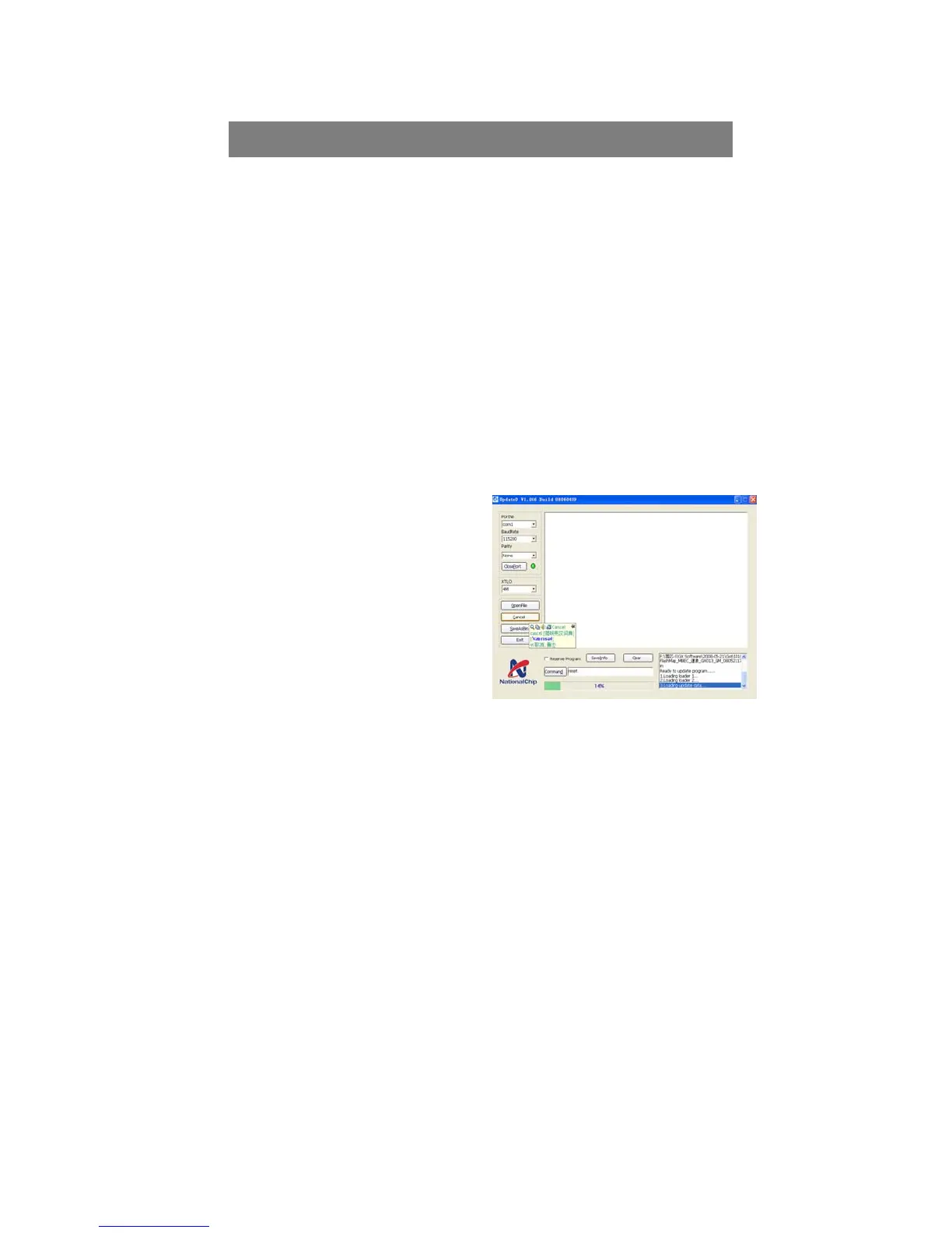 Page #20 background image