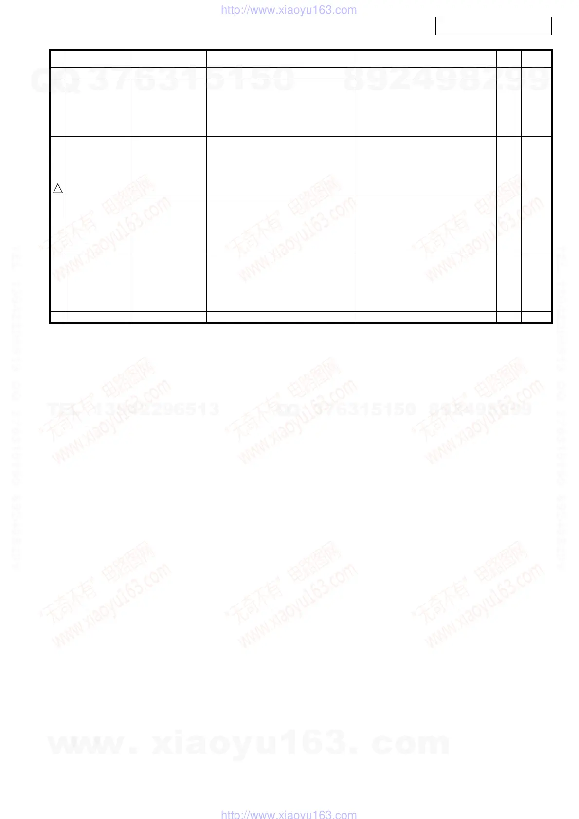Page #125 background image