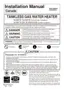 Preview: Installation Manual