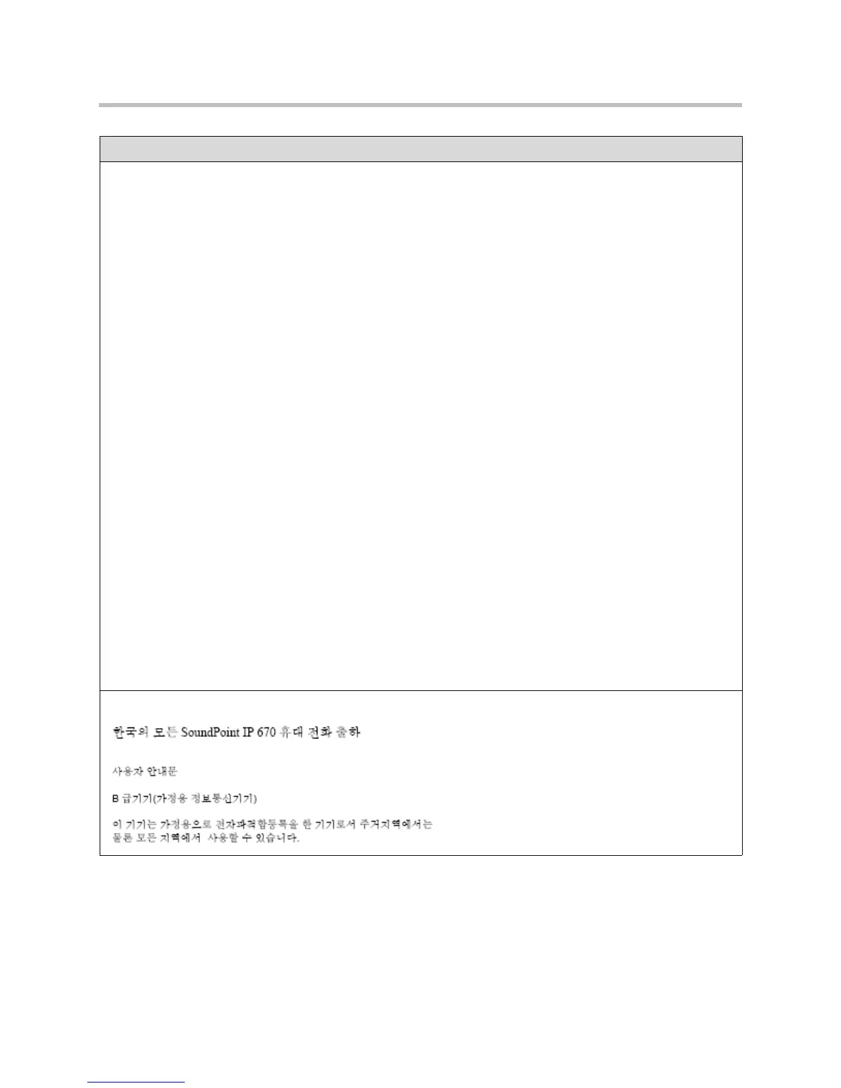 Page #117 background image