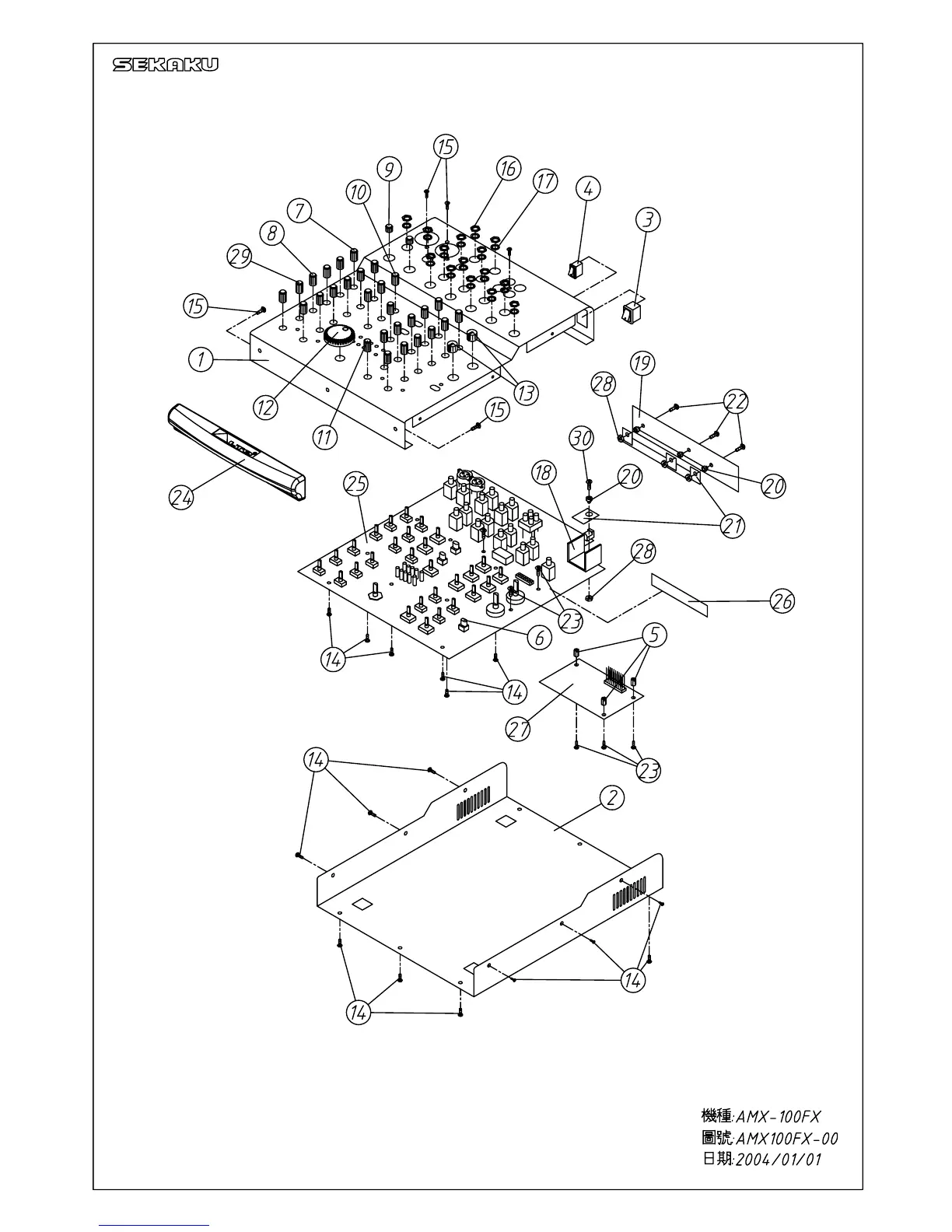 Page #33 background image
