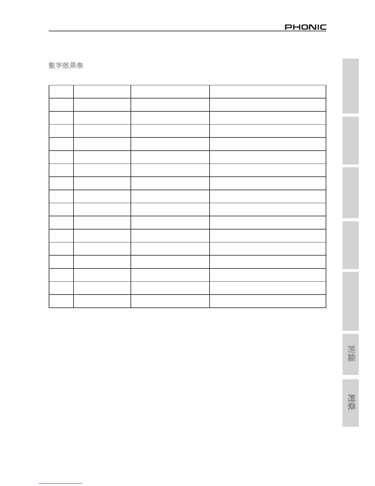 Page #43 background image