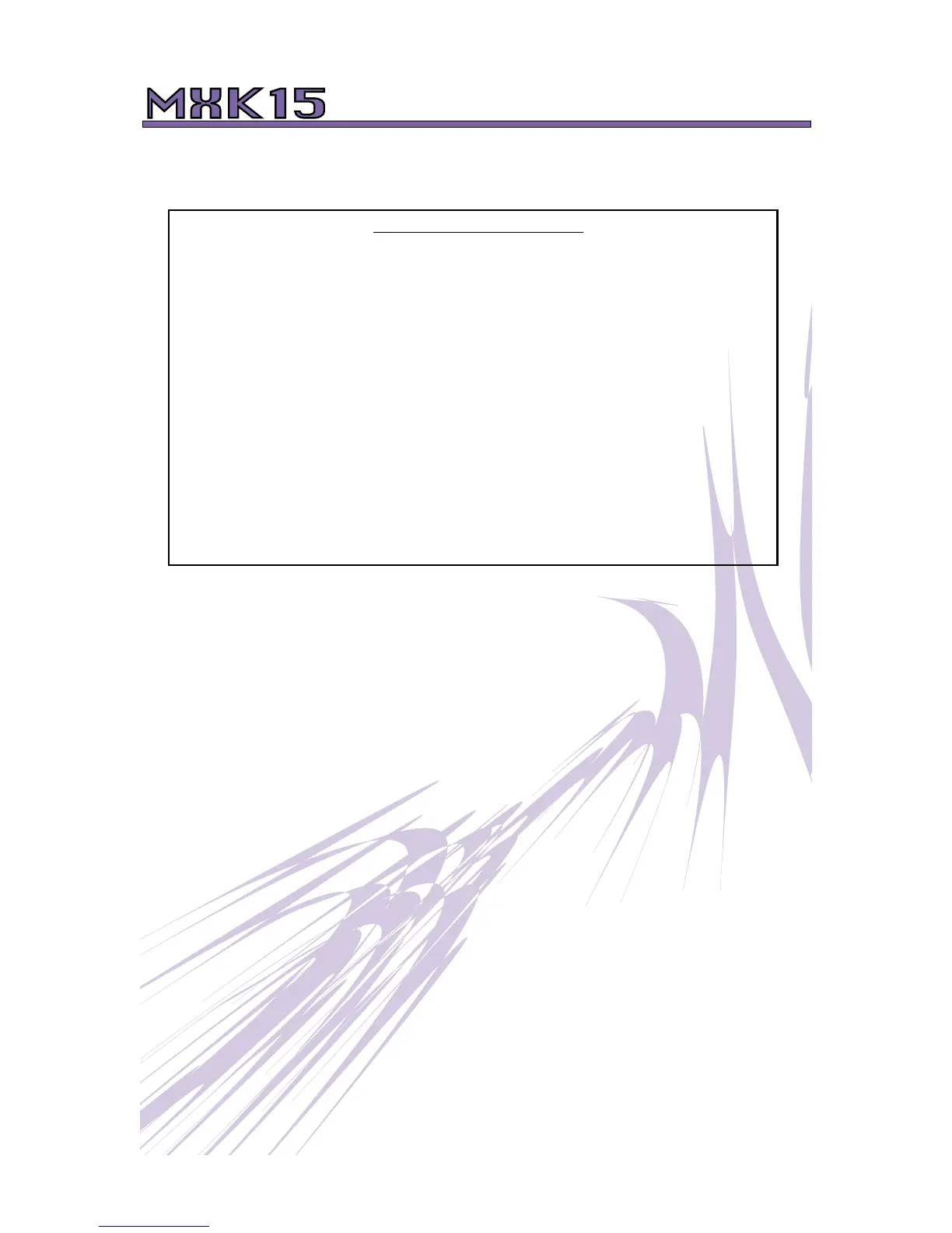 Page #6 background image