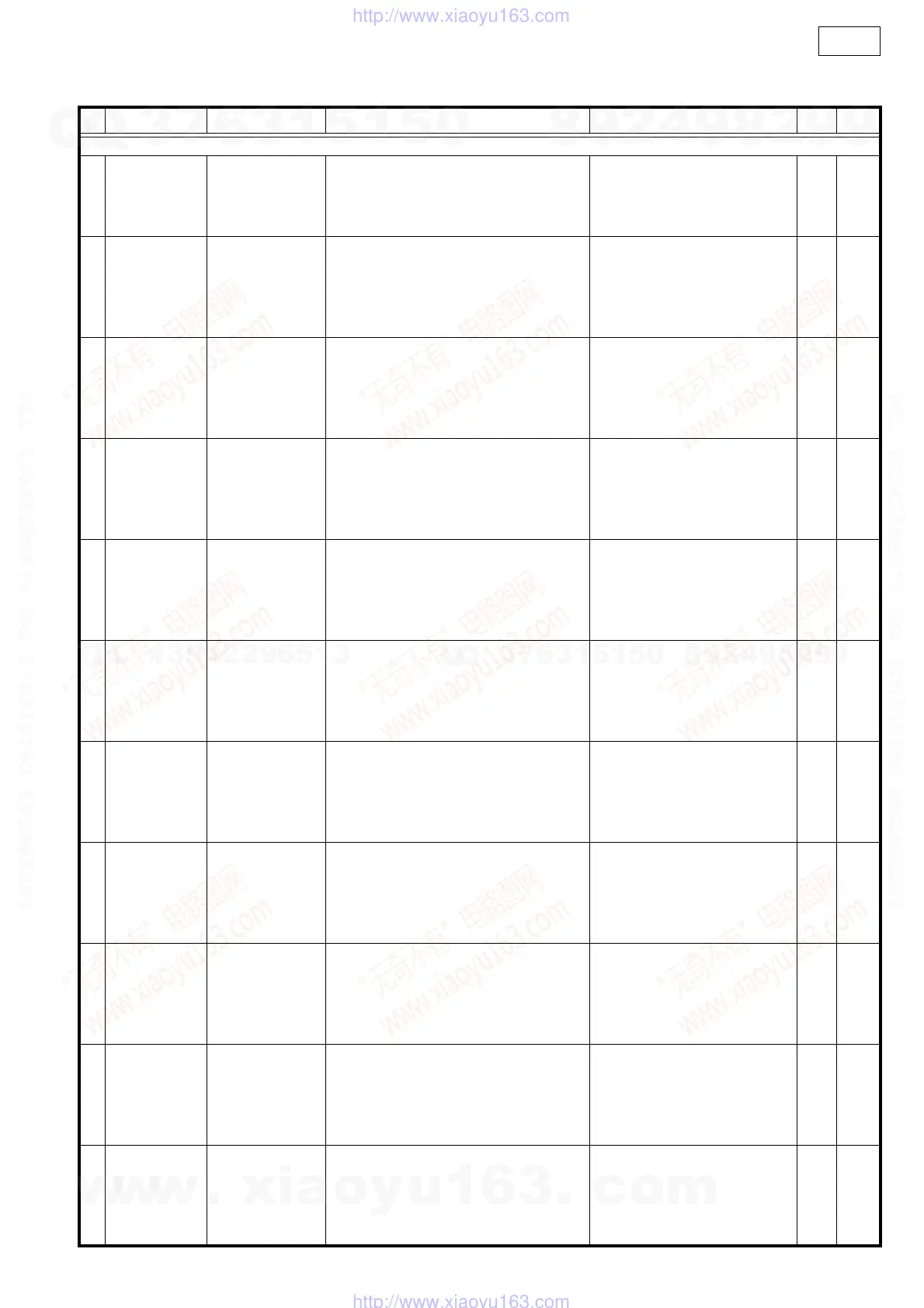 Page #94 background image