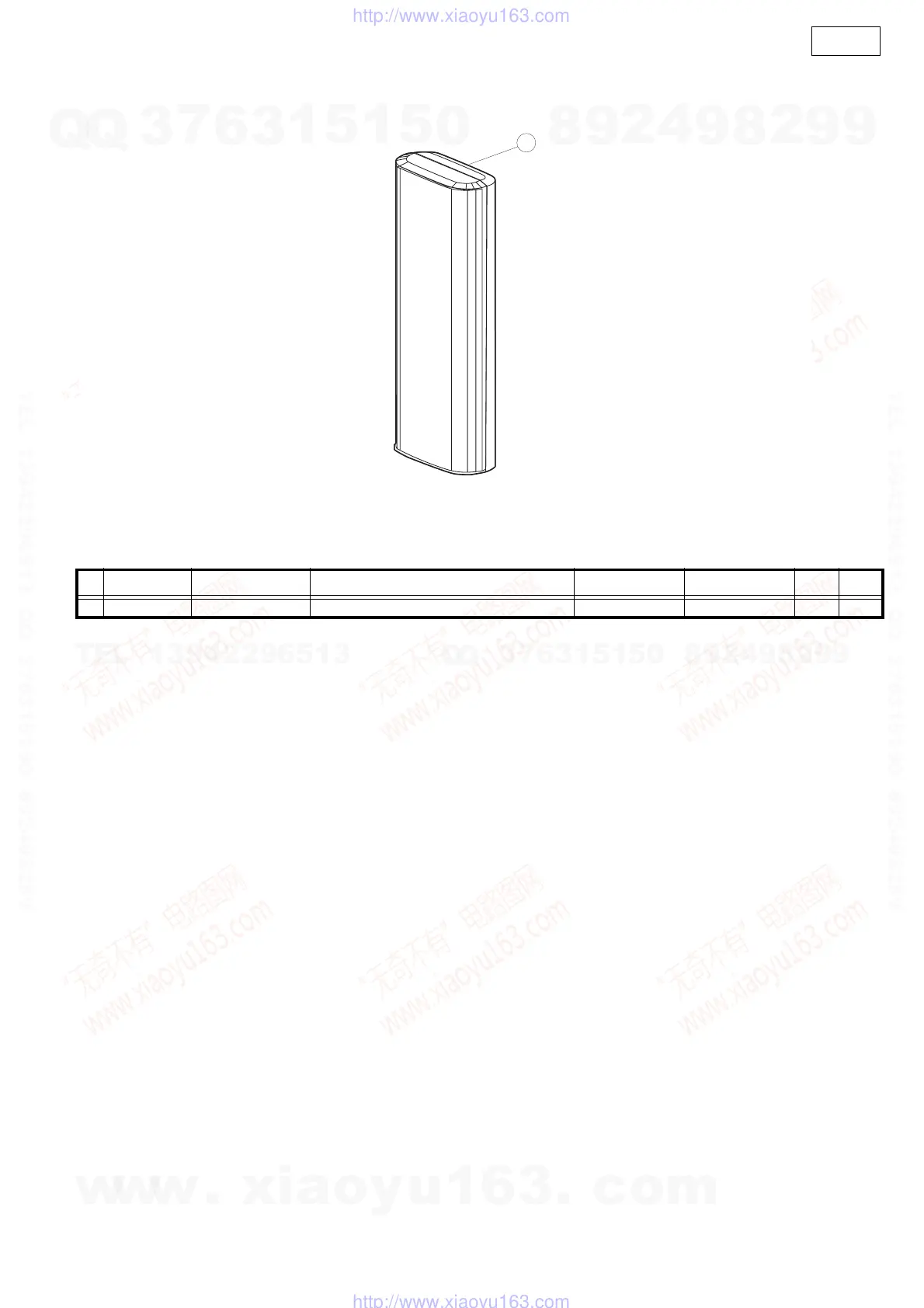 Page #123 background image
