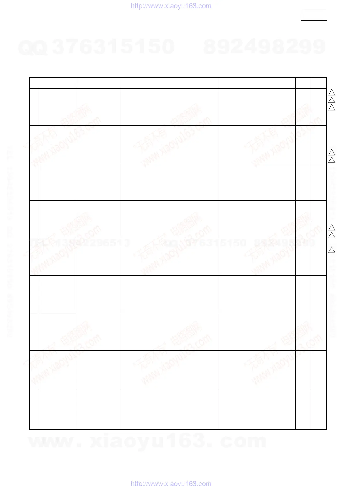 Page #125 background image