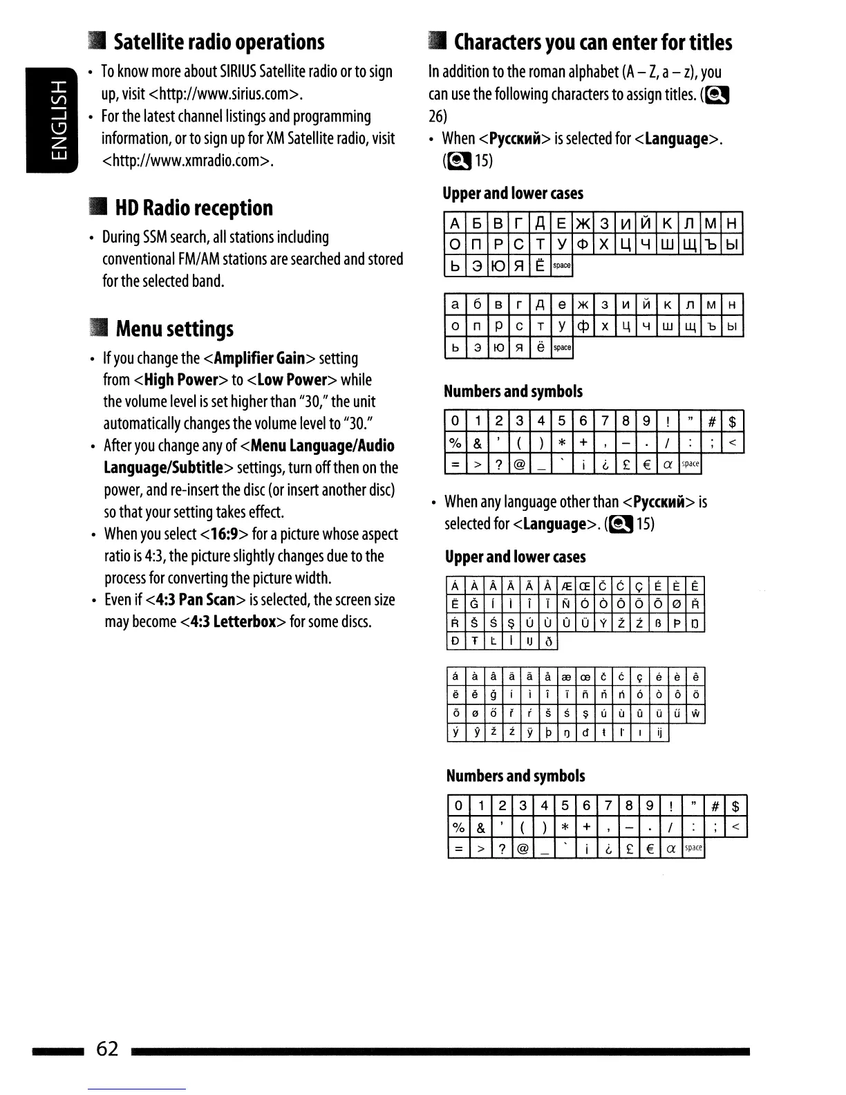 Page #62 background image