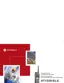 Preview: User Guide