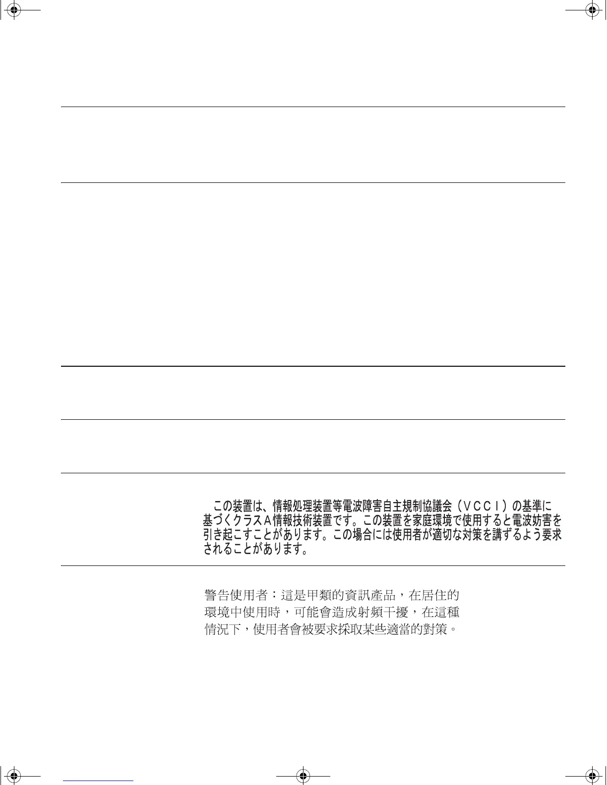 Page #85 background image