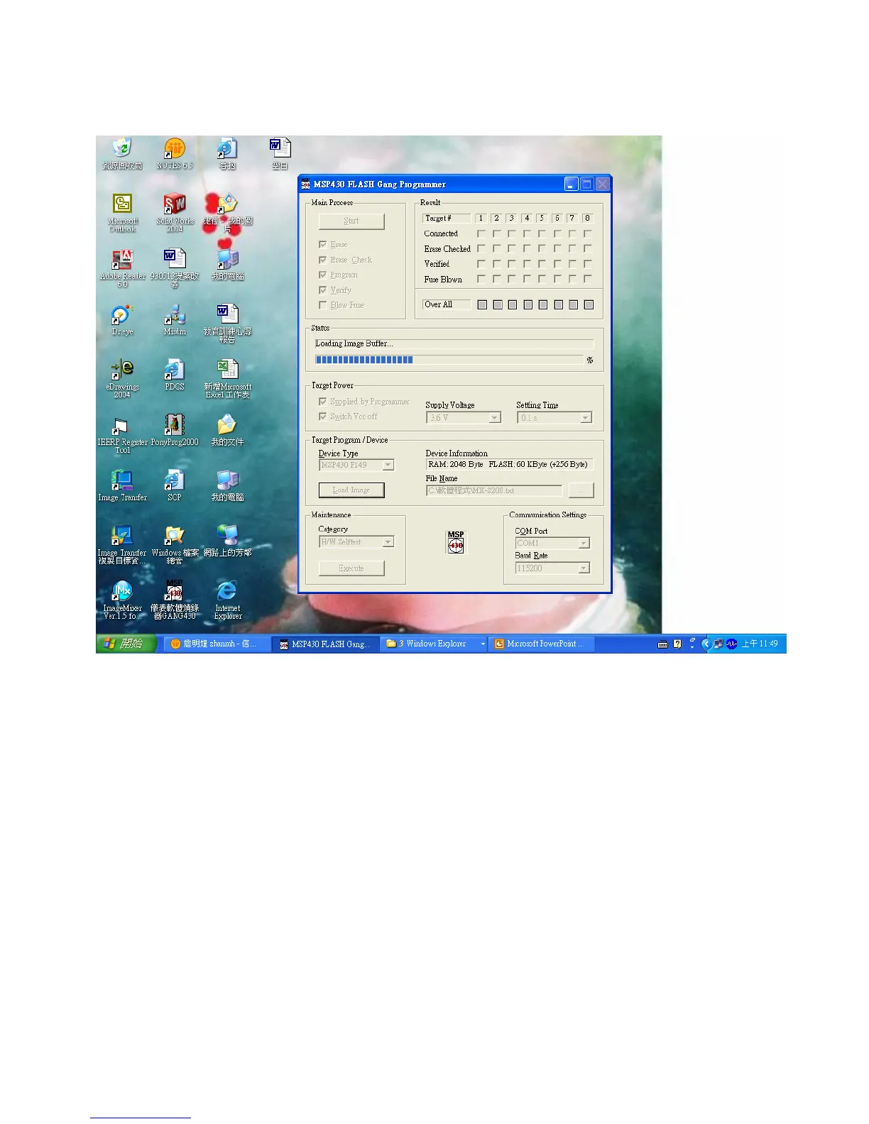Page #58 background image